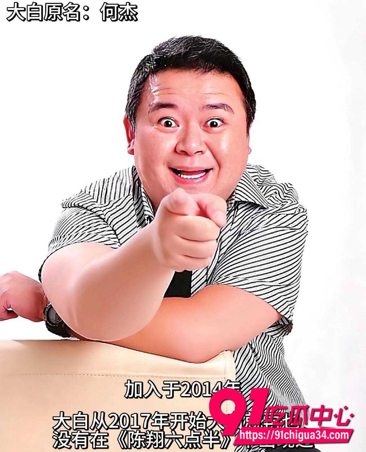 陈翔六点半18 陈翔六点半18