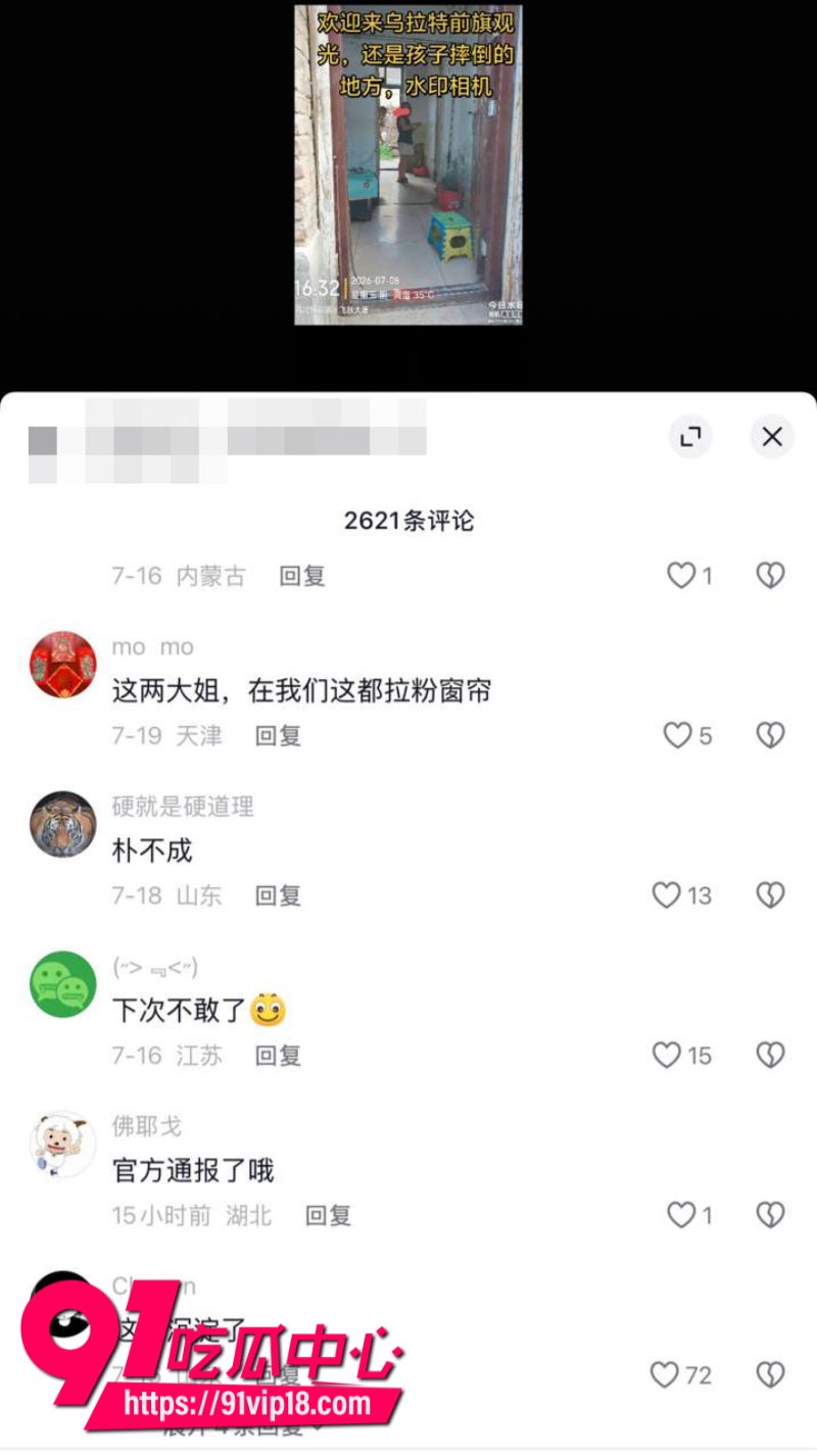 高中生深夜敲门被刺死后续警方通报案发地并非涉黄场所犯罪嫌疑人非保安人员9 高中生深夜敲门被刺死后续警方通报案发地并非涉黄场所犯罪嫌疑人非保安人员9