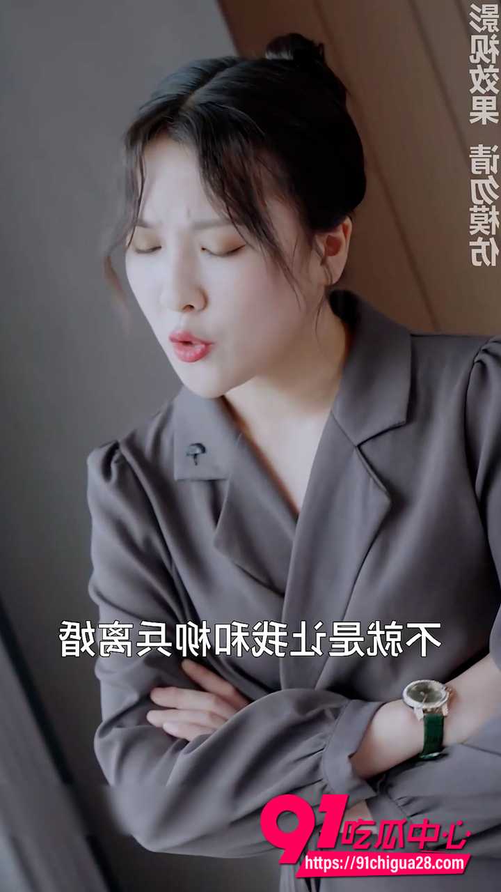 擦边短剧妈妈的韩国闺蜜 儿子偷吃韩国阿姨 红内衣激情缠绵 床上猛干高潮连连！