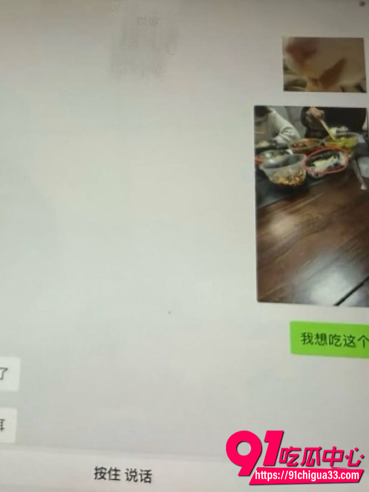 百万网红夫妻甜蜜人设崩塌32 百万网红夫妻甜蜜人设崩塌32