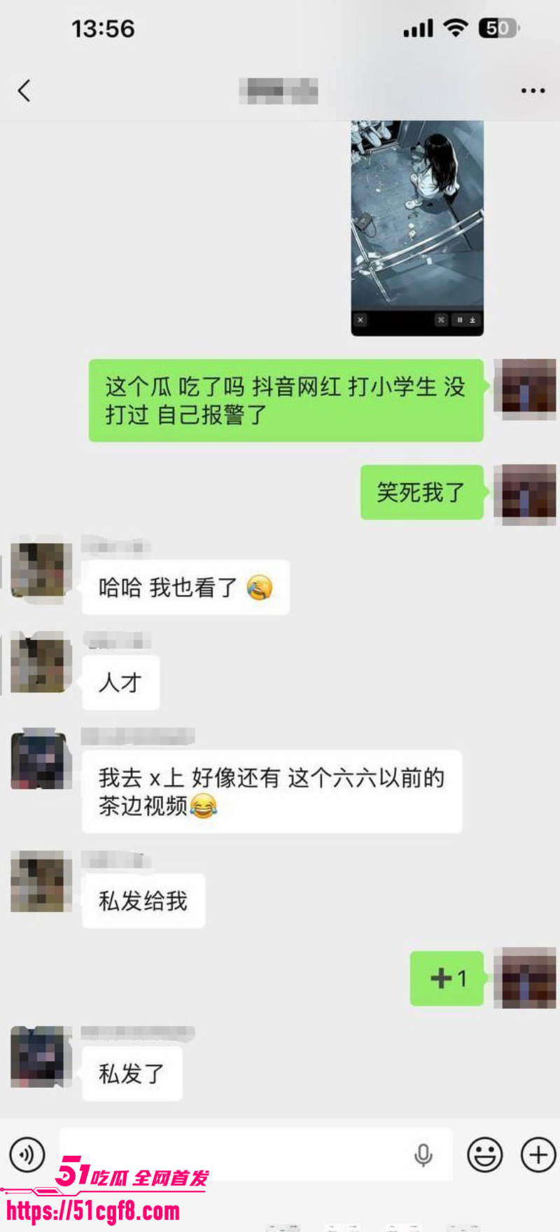 六六 黑历史 8