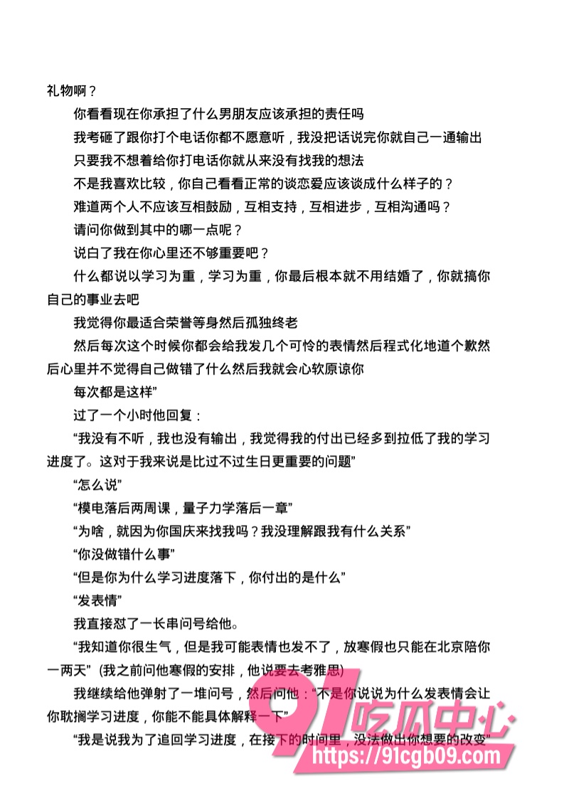 南宁二中星轨145.jpg 南宁二中星轨145.jpg