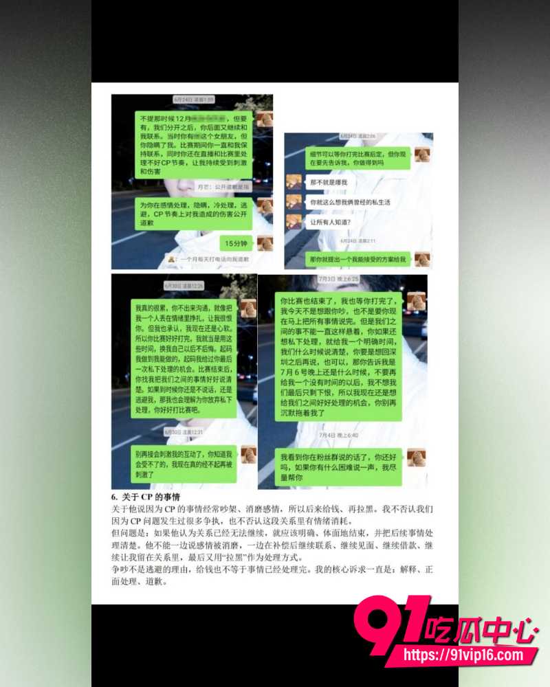 无畏契约月芒zzZ 21 无畏契约月芒zzZ 21