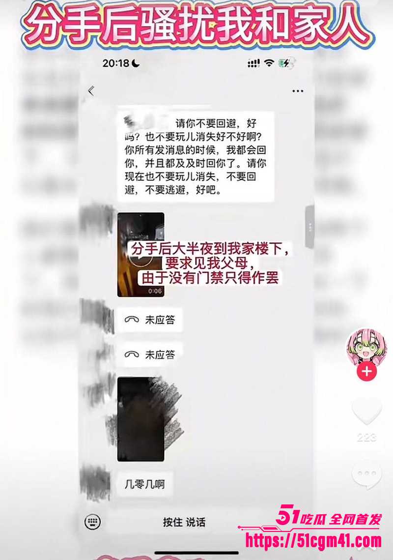 央美艺术家苏航劈腿曝光 36 拷贝 央美艺术家苏航劈腿曝光 36 拷贝
