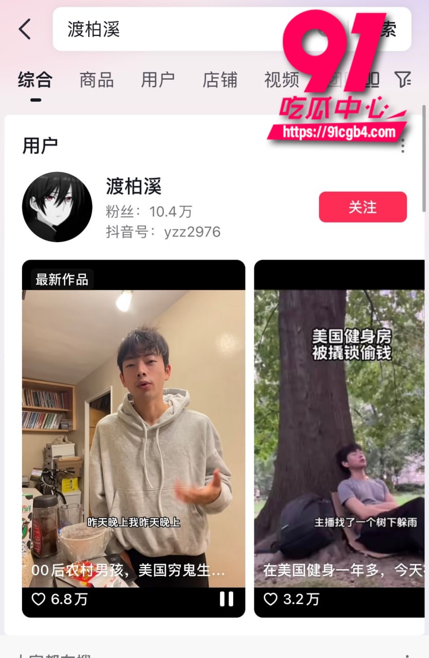 渡柏溪 1 渡柏溪 1