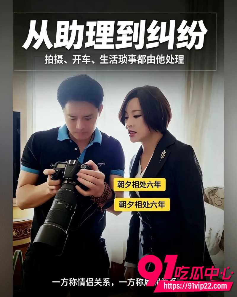 76岁刘晓庆 23