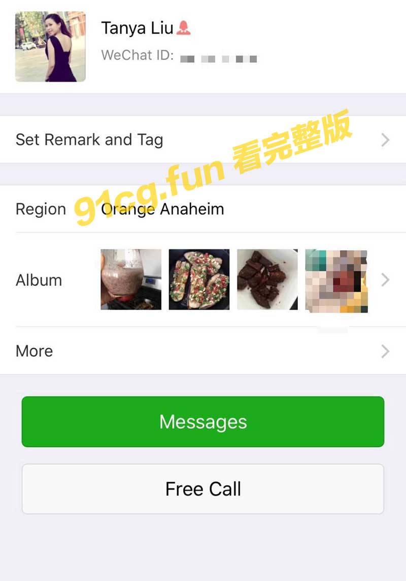 维信.jpg