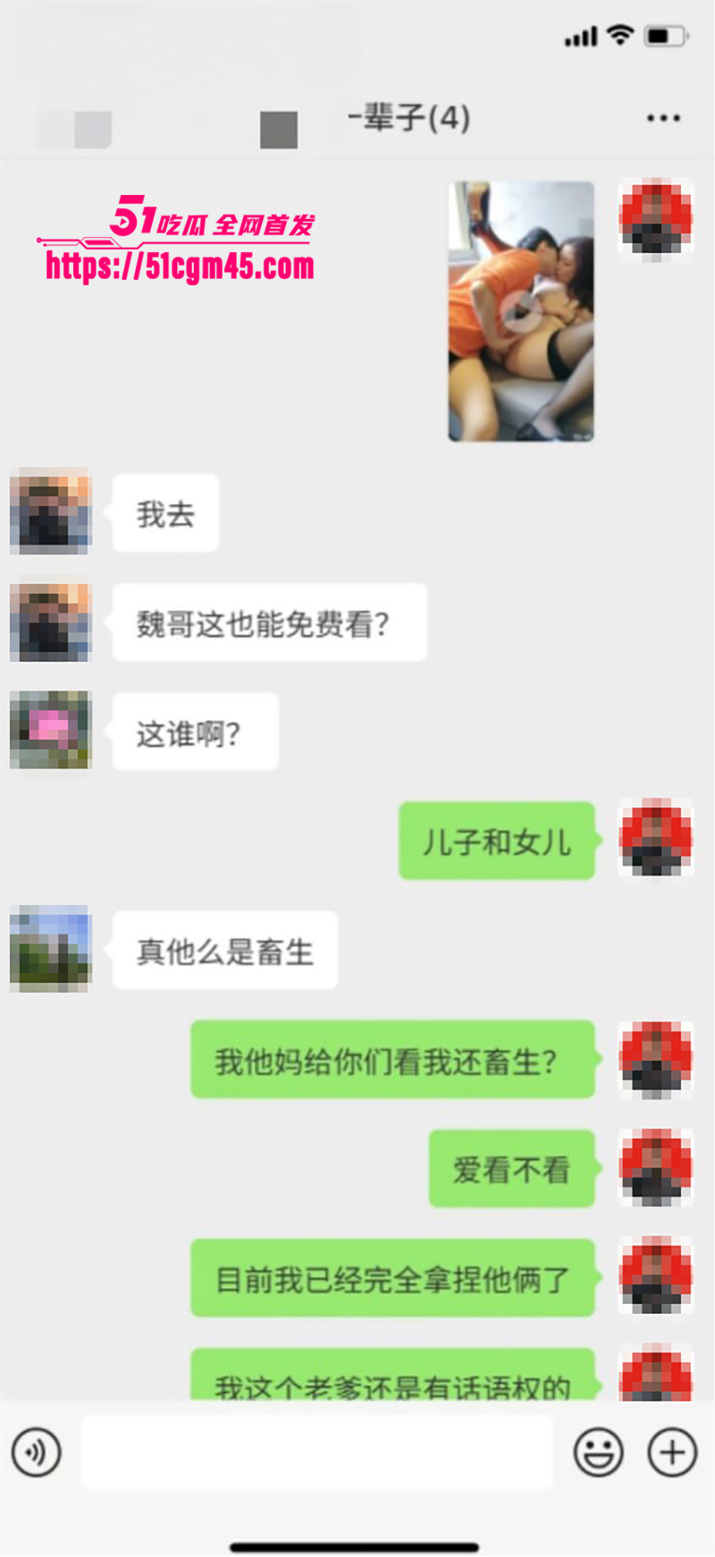 辽宁50岁魏勇五金老板乱伦视频流出 9 拷贝