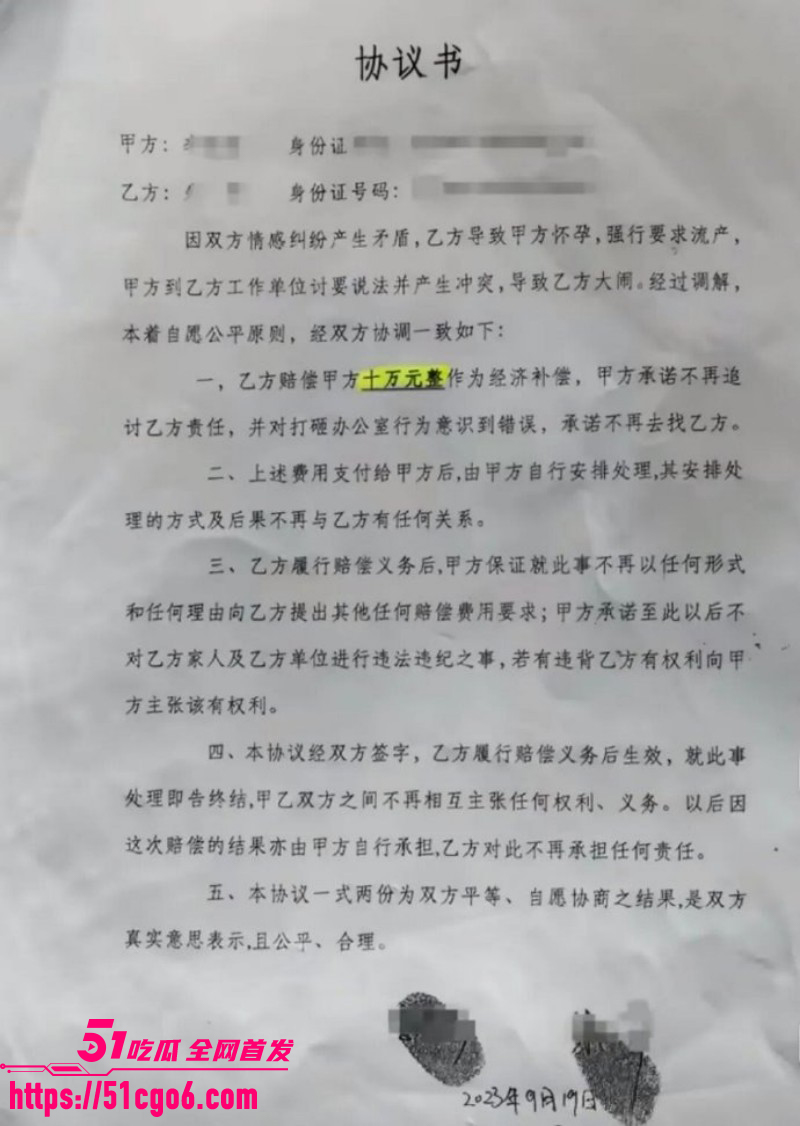 湖北洪湖国企朱某隐婚骗单亲妈妈09 湖北洪湖国企朱某隐婚骗单亲妈妈09