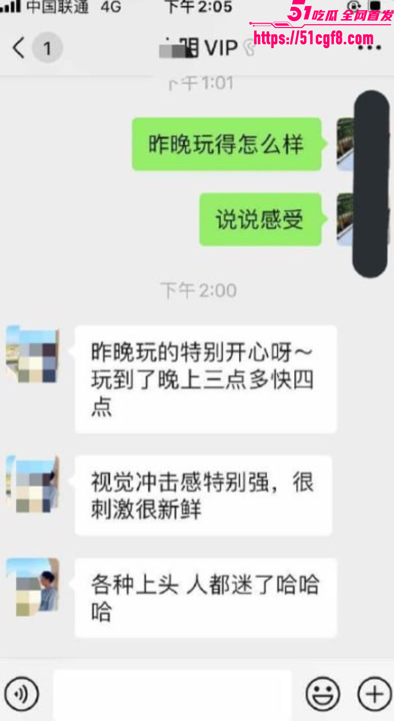 2026东莞换妻淫乱案宣判 4