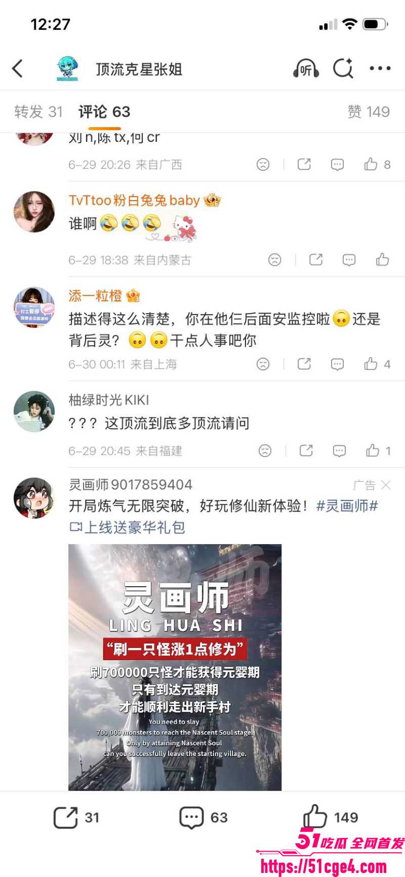 短剧顶流刘念横店接吻陈添祥曝光 21 短剧顶流刘念横店接吻陈添祥曝光 21