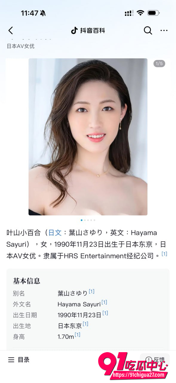 32岁叶山小百合彻底放飞 出道后直接挑战母子禁忌 被儿子偷溜进卧室强暴沦为儿子专属肉便器!