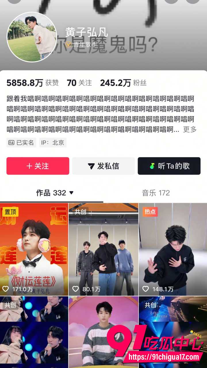 惊曝大瓜 黄子弘凡爸爸四川师大教授骗取学生巨款 十万血汗钱打水漂