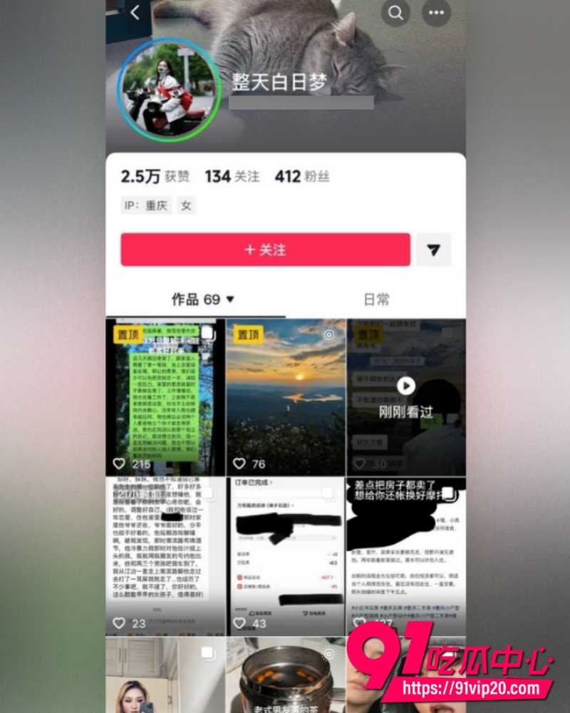重庆复古机车网红丑的精致 备婚期脚踏多船被实锤 多名前任女孩站出来控诉 出轨视频被扒出！