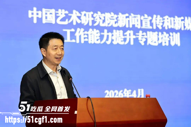 顶流女星 白鹿 与江苏文投董事长王洪俊 10 顶流女星 白鹿 与江苏文投董事长王洪俊 10