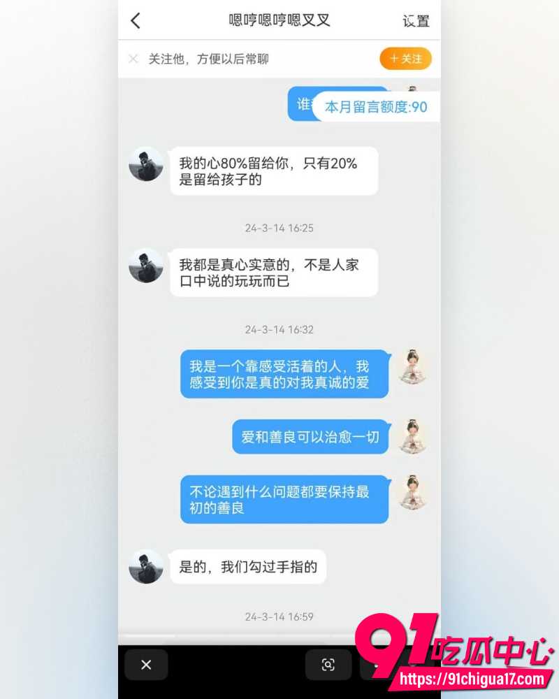 河南上演狗血伦理剧 16