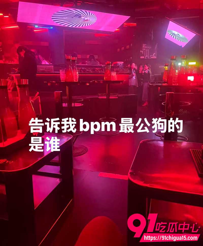 杭州最新BPM瓜 5 杭州最新BPM瓜 5