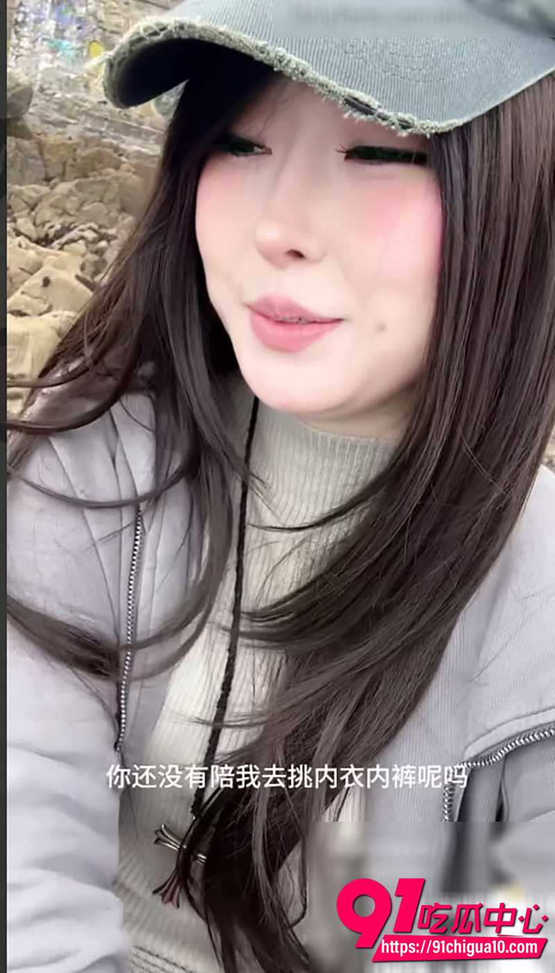 推特福利姬噗噗 3 推特福利姬噗噗 3