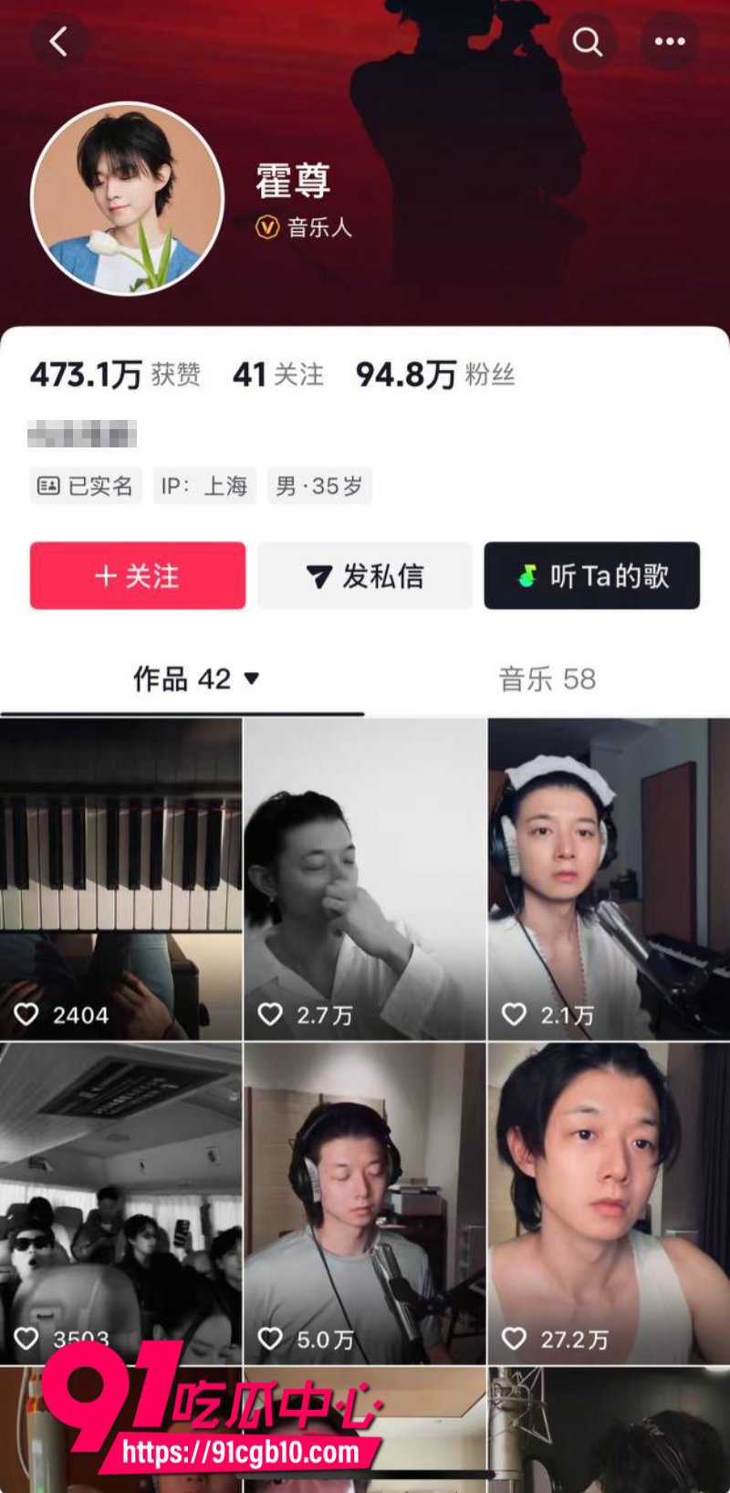 男明星霍尊复出后再陷舆论漩涡嫖娼记录被曝光10
