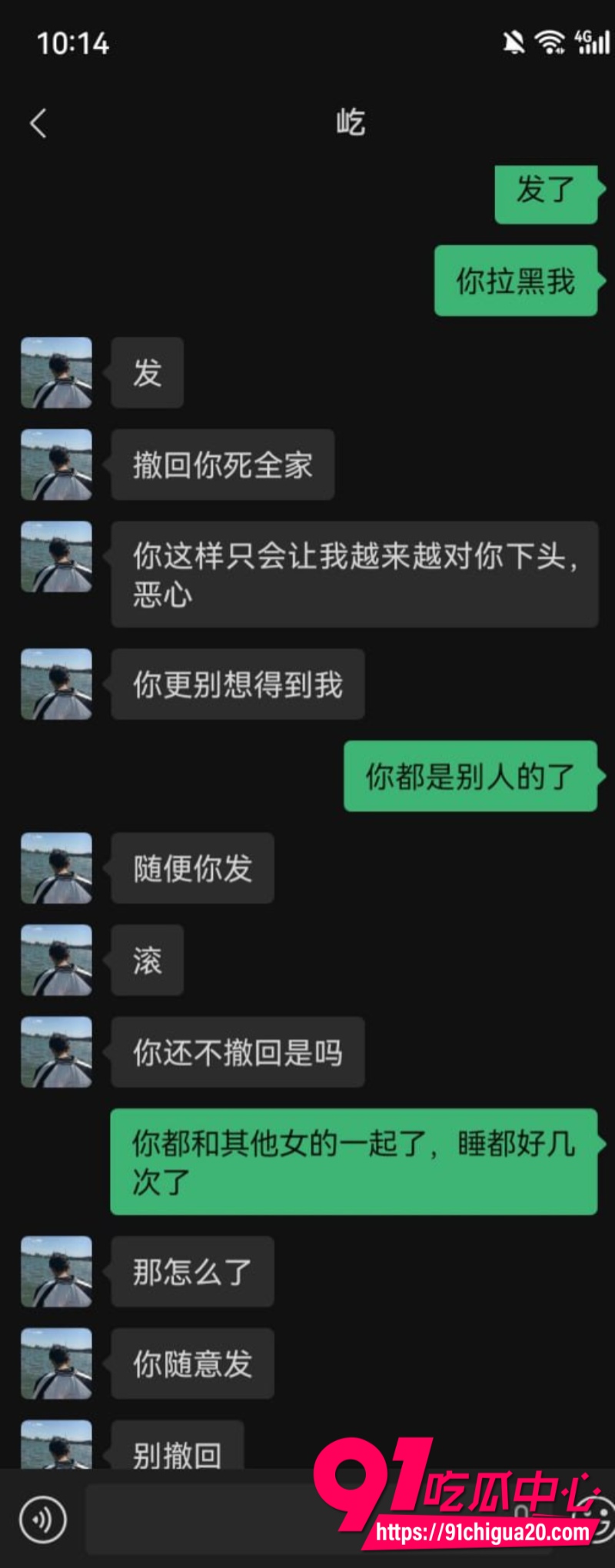 舟山定海渣男夏家辉20