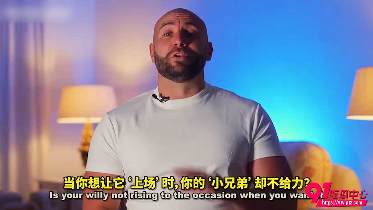 性爱小课堂开课了!硬度越来越差?成人片男星15个方法帮你找回状态 自信和持久力!