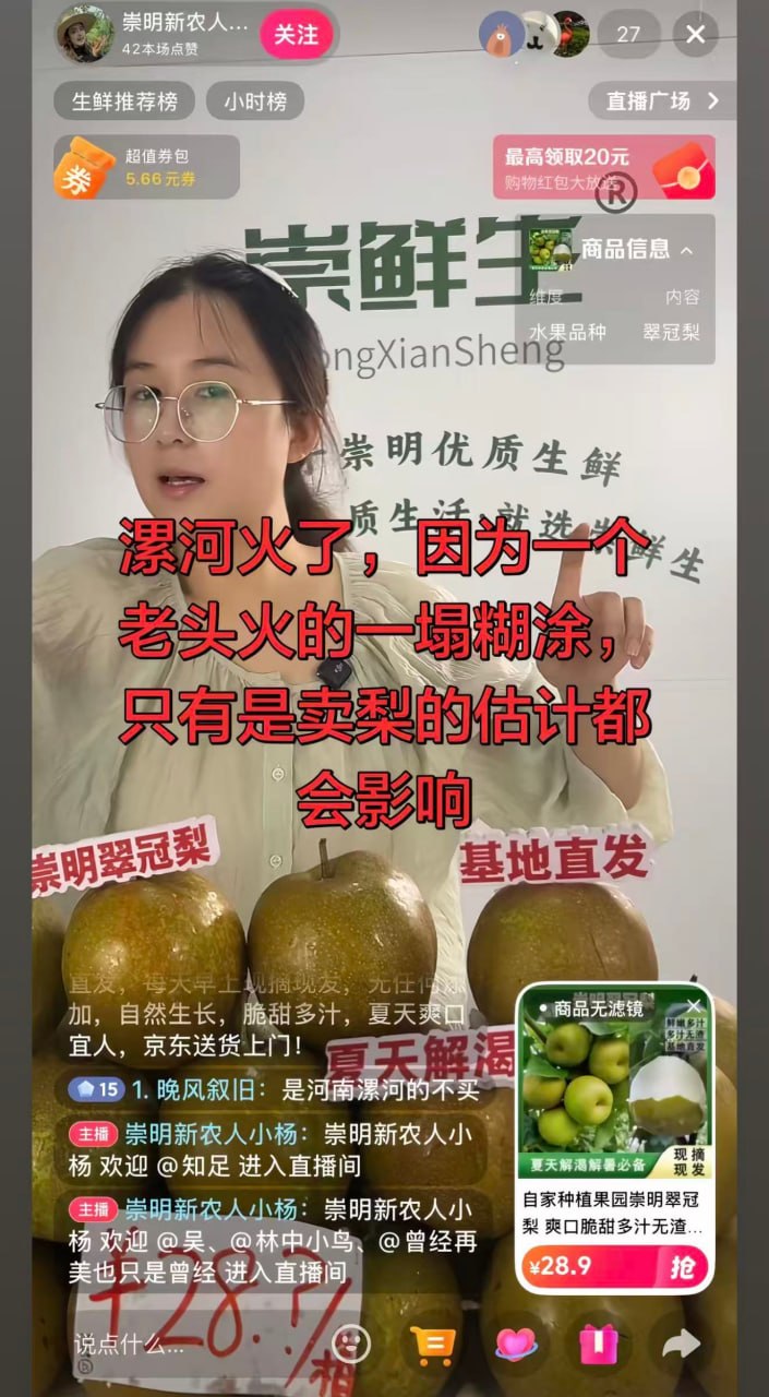 驻马店西平730命案告破012 驻马店西平730命案告破012