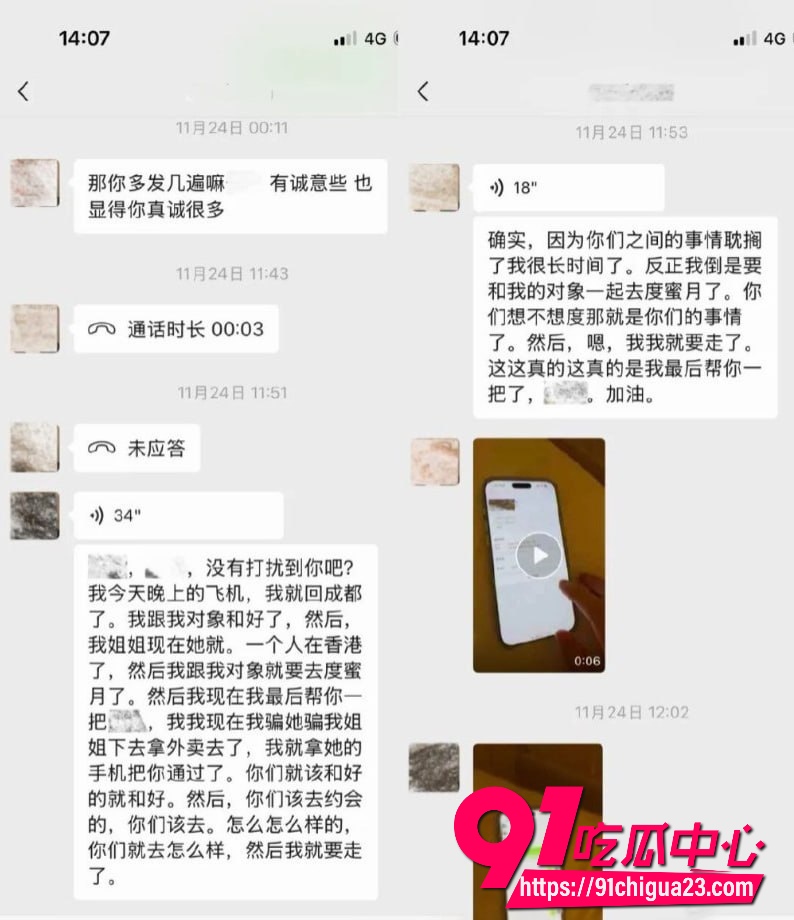 抖音34万粉网红唐元元21