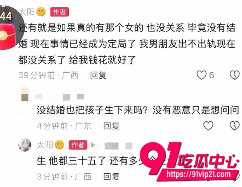 抖音百万网红哎呦喂你江哥18 抖音百万网红哎呦喂你江哥18