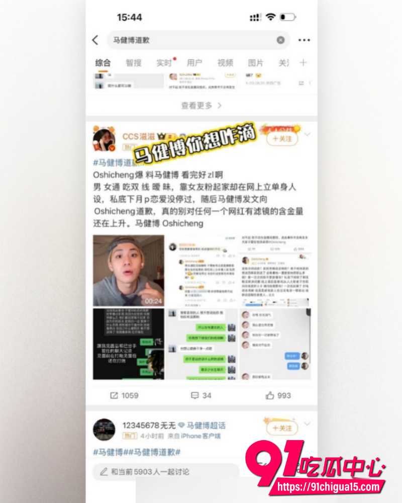 抖音网红地蛋 14