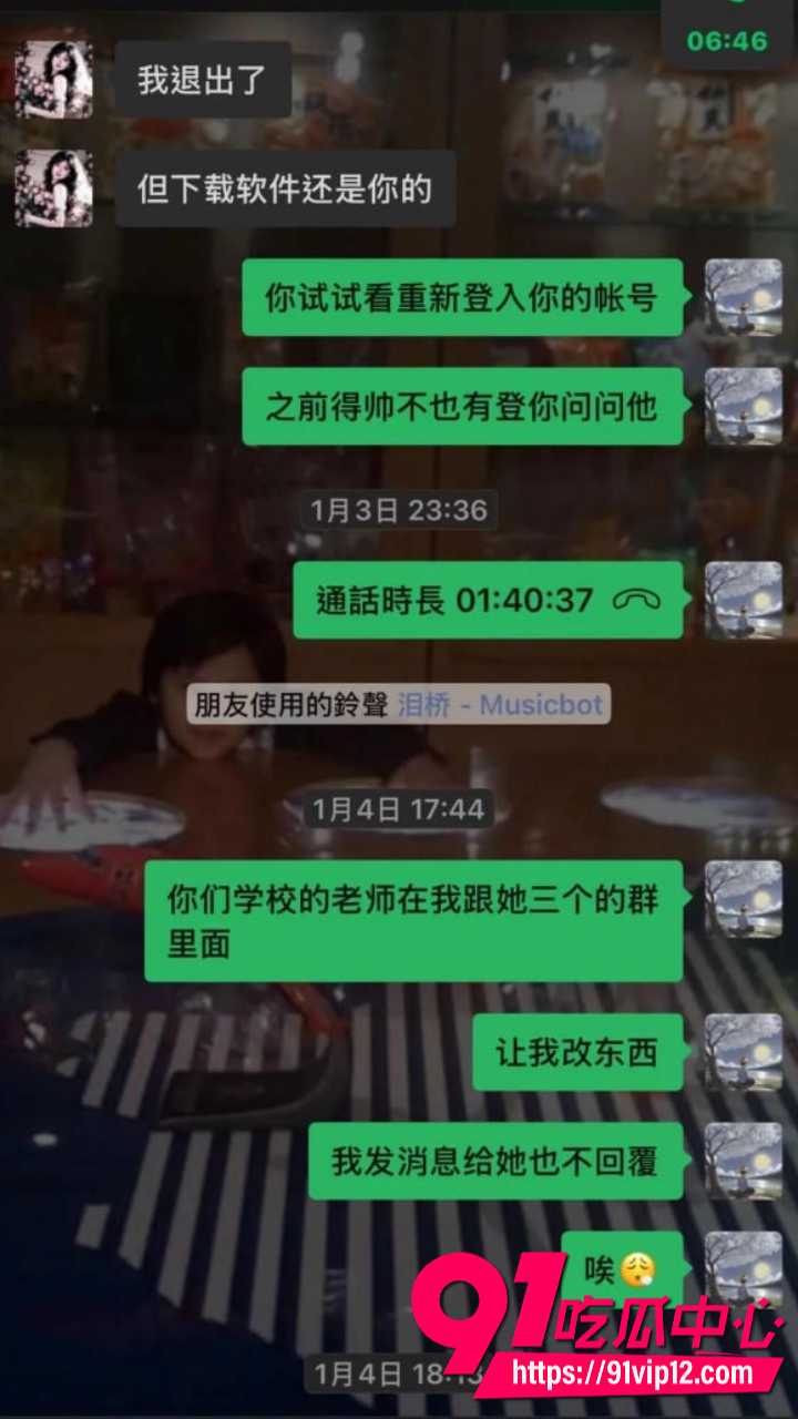 抖音网红星星稀碎Nancie戏耍台湾纯情男30 抖音网红星星稀碎Nancie戏耍台湾纯情男30