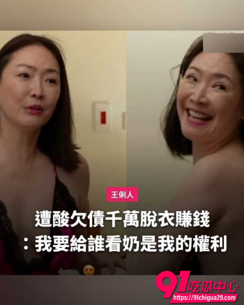 台湾昔日女神王俐人 8