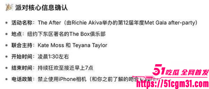 韩国巨星Lisa与中国歌手宁艺卓同场狂嗨 23