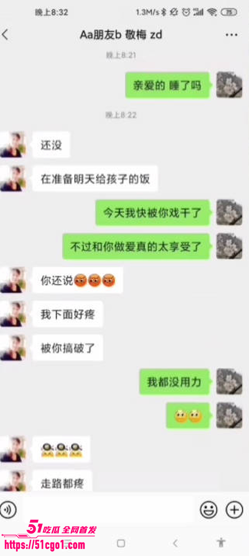少妇杀手雨竹先生性爱合集 6
