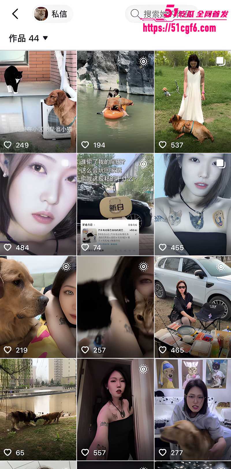 反差小网美 kkkkk姐 超淫性爱私拍 2 反差小网美 kkkkk姐 超淫性爱私拍 2
