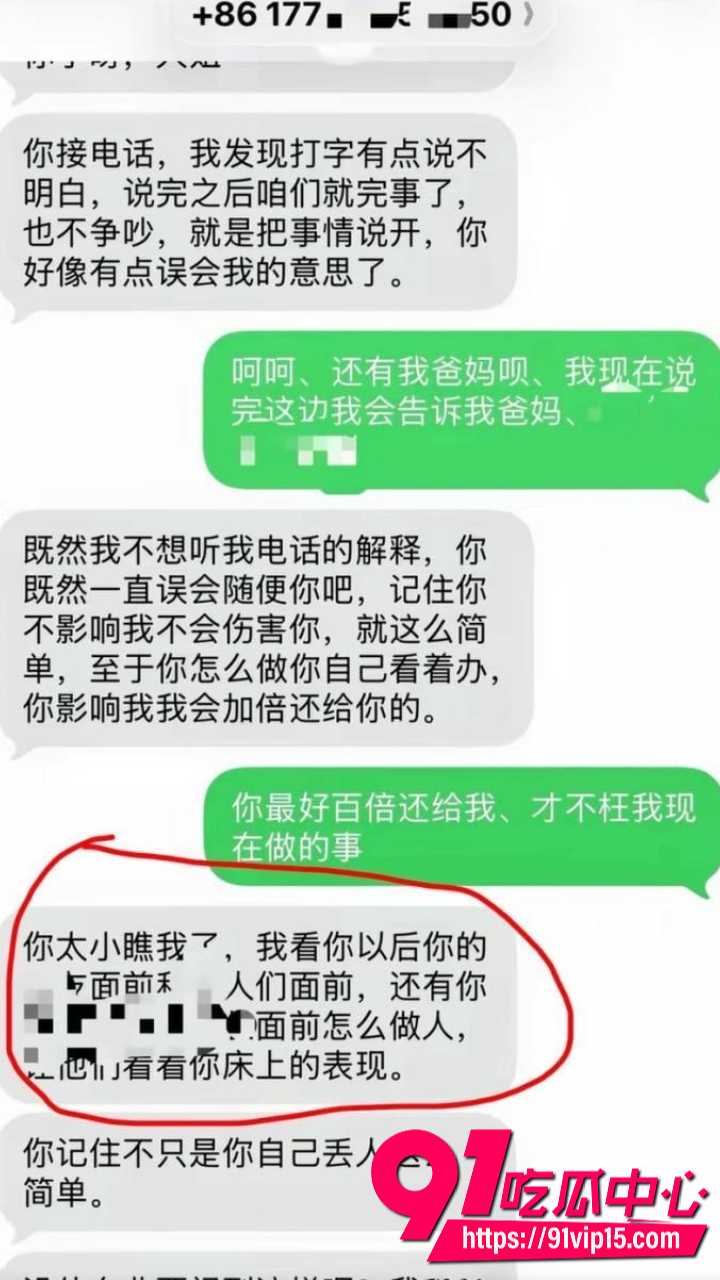 抖音网红木川威胁榜一大姐36 抖音网红木川威胁榜一大姐36