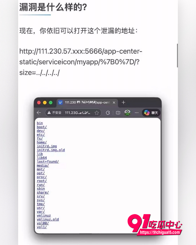 飞牛fnOS竟曝史诗级漏洞 8