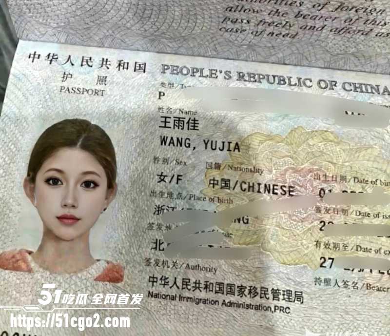 浙江嘉兴 王雨佳 被前男友调教 1