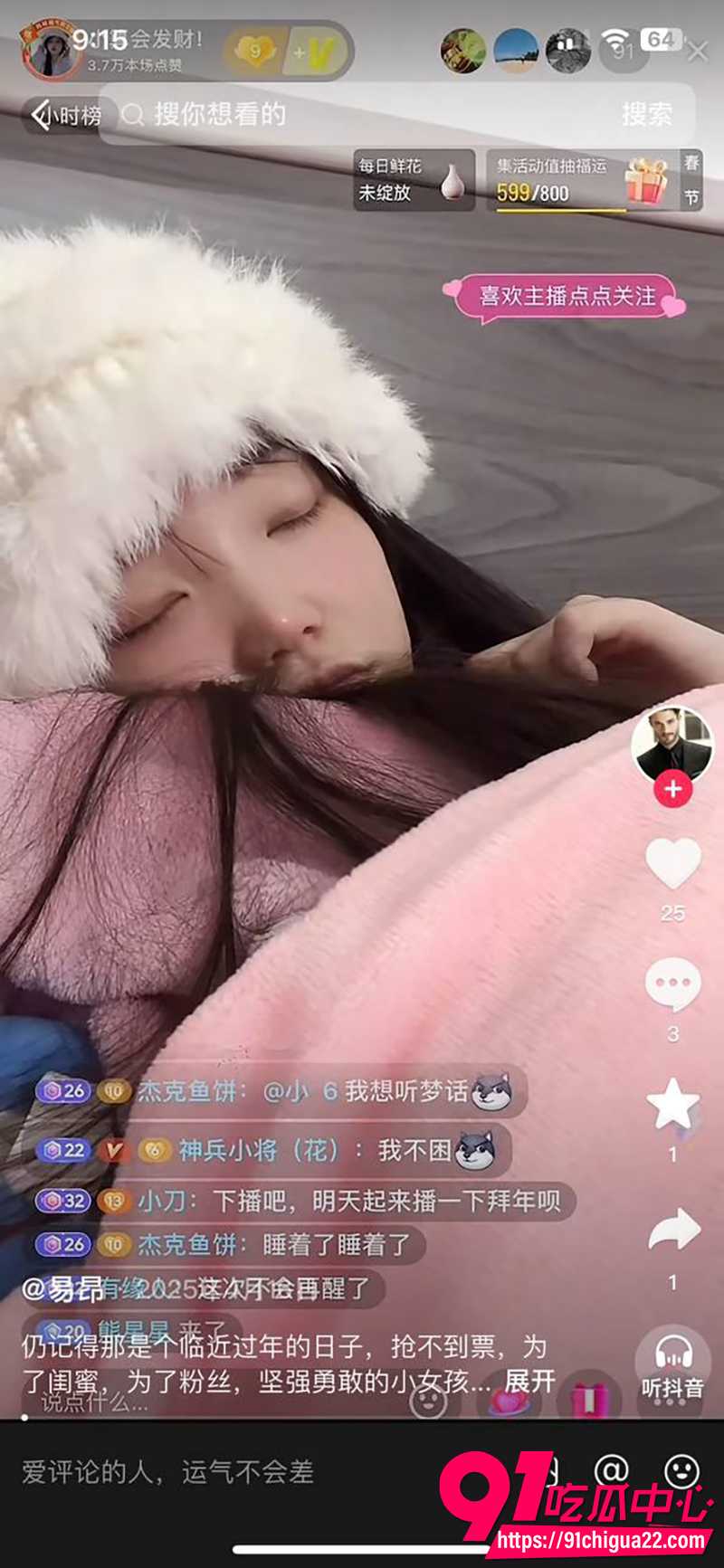 吴流芳闺蜜酒店开房 6