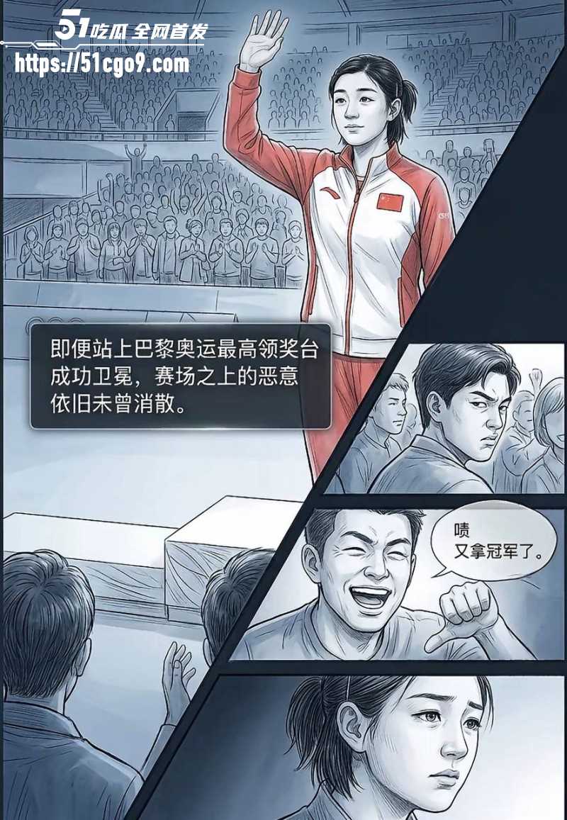 乒乓球世界冠军王楚钦被曝私生活混乱028