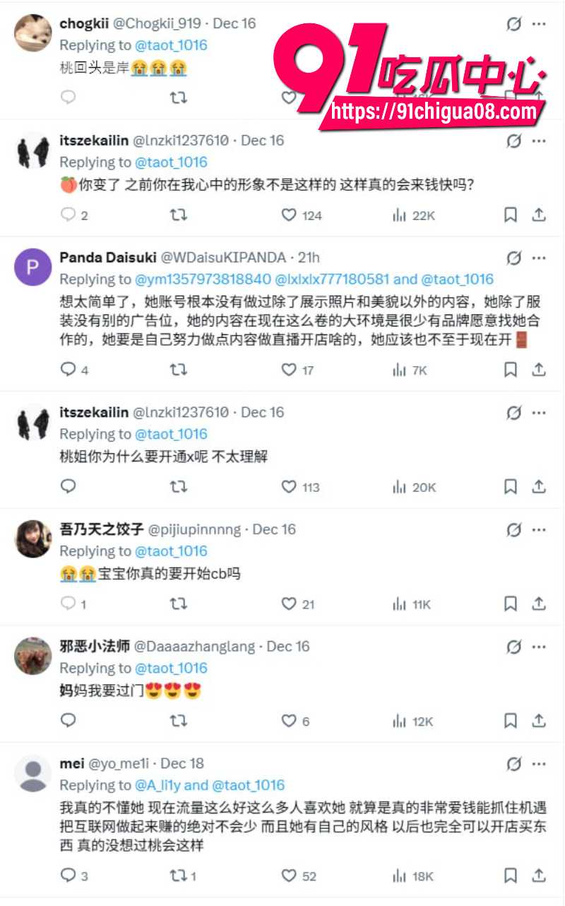 抖音23 抖音23