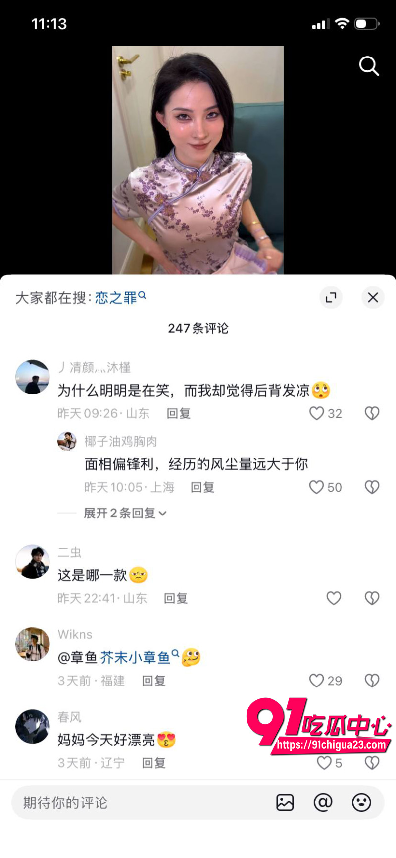 抖音网红福利姬刑具18 抖音网红福利姬刑具18