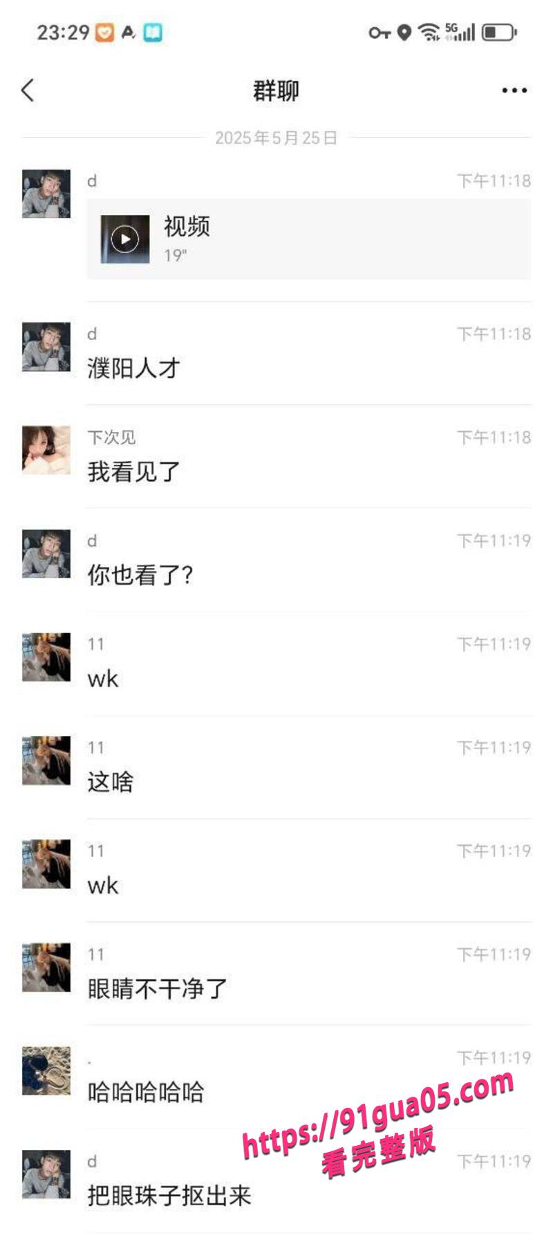 河南濮阳情侣户外引擎盖上激战 路人感叹大开眼界~