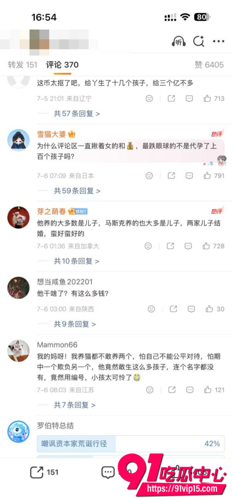 百亿富豪徐波百子帝国实拍图全网爆光批量产子速度堪比流水线5