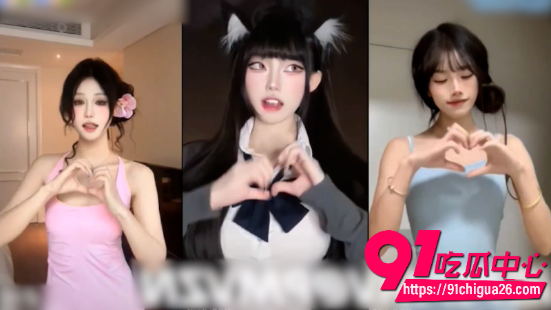 抖音女网红性爱约炮混剪合集2 抖音女网红性爱约炮混剪合集2