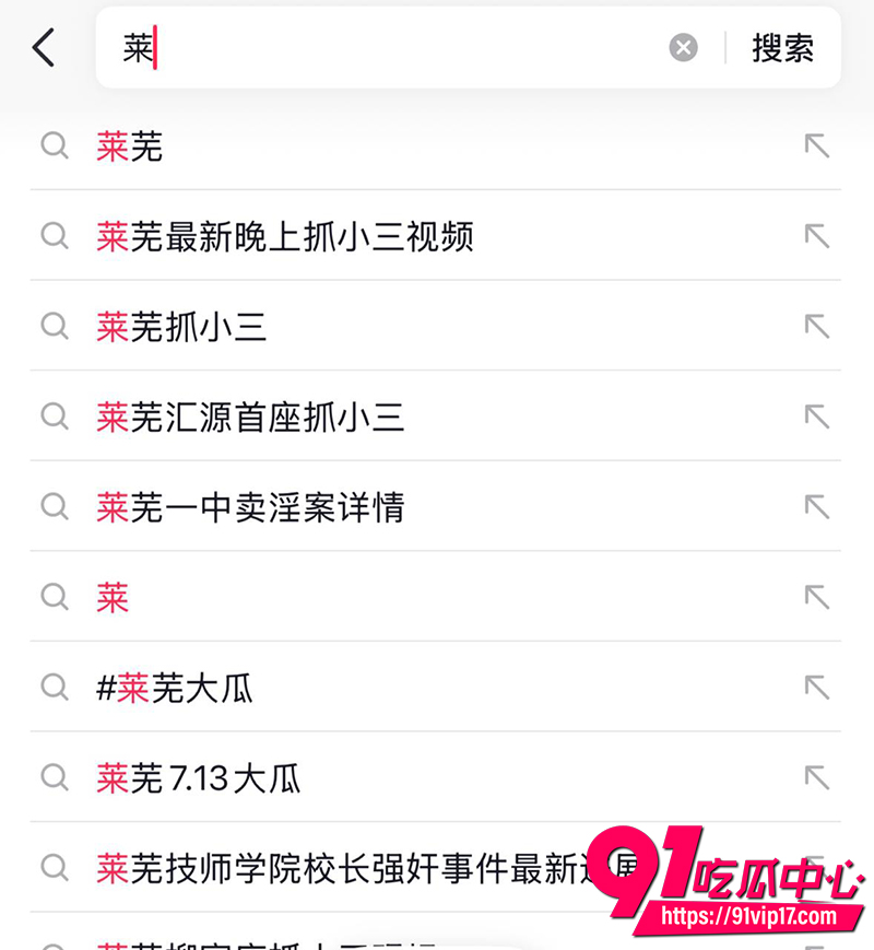 莱芜抓小三5分25秒完整视频 7 莱芜抓小三5分25秒完整视频 7
