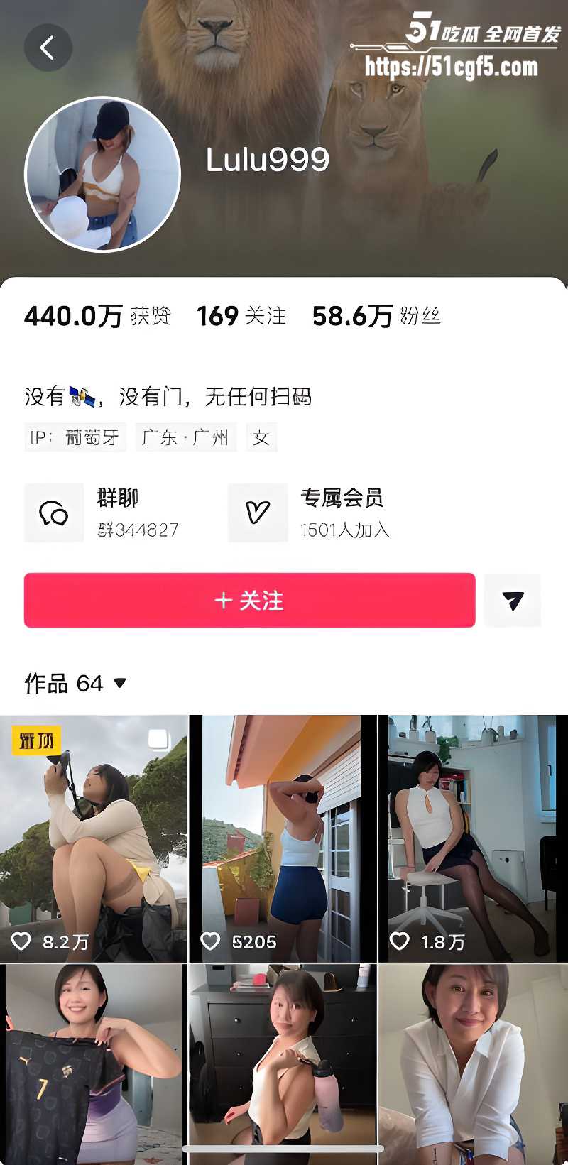 广东华裔 lulu999 直播自慰抠逼合集1 广东华裔 lulu999 直播自慰抠逼合集1