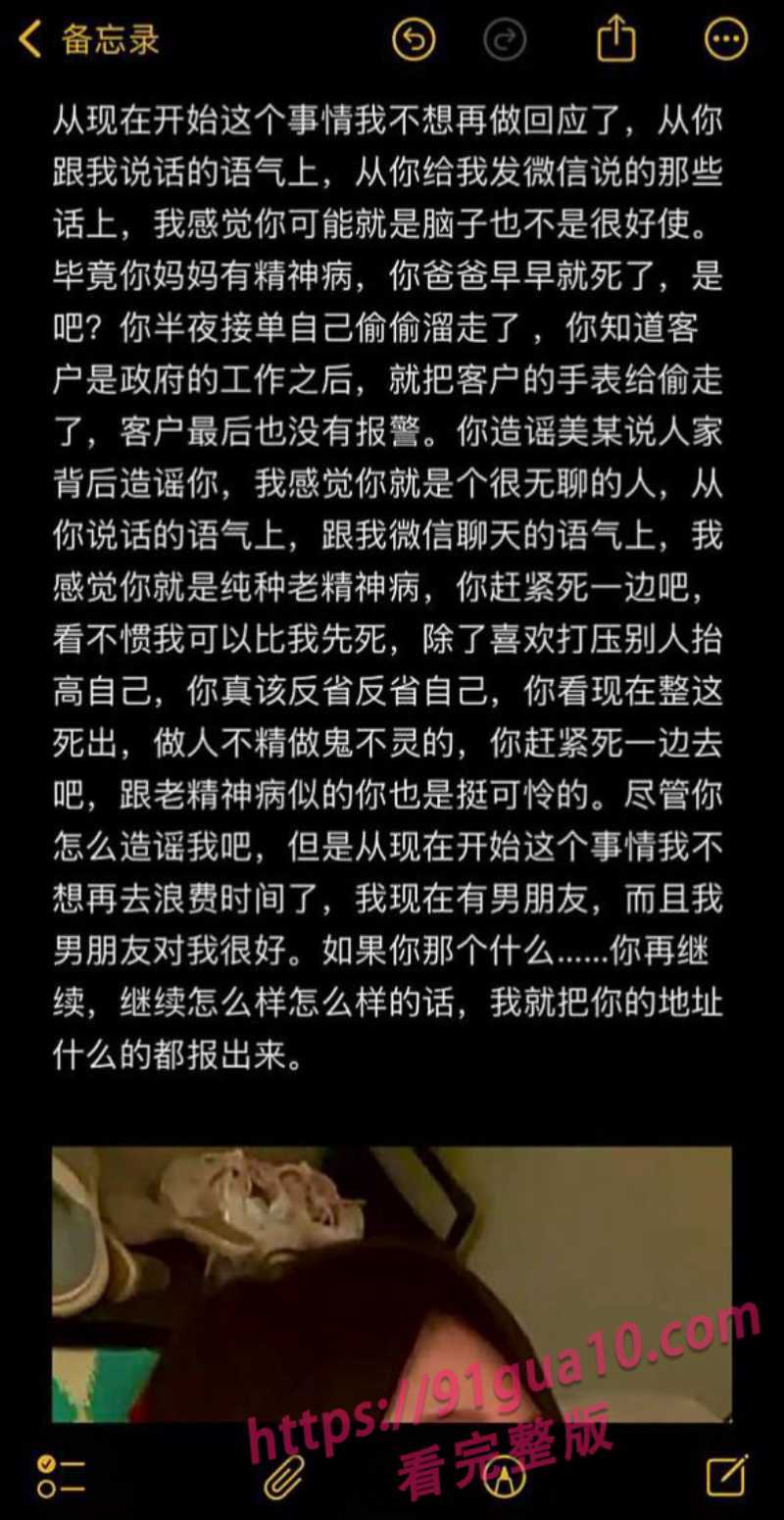 哎呀一一6