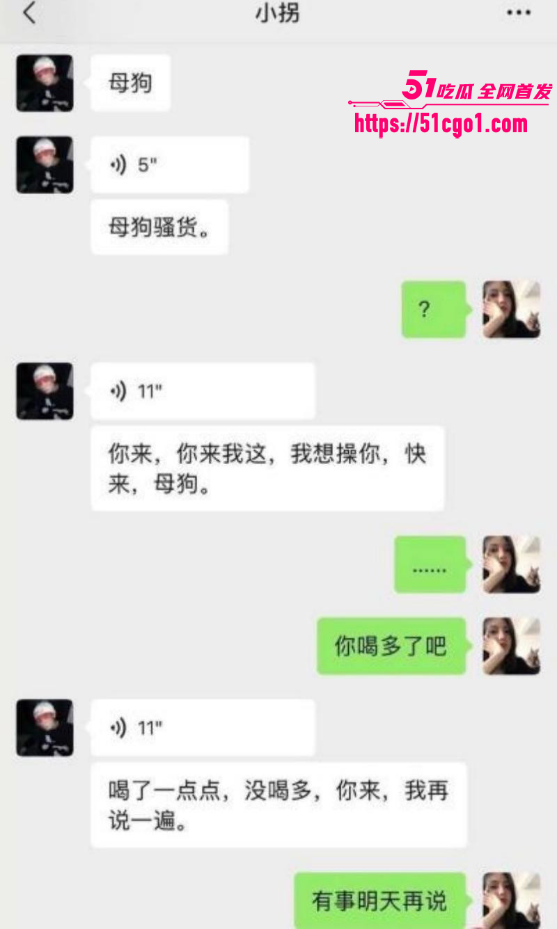 三角洲游戏主播小拐操粉视频020