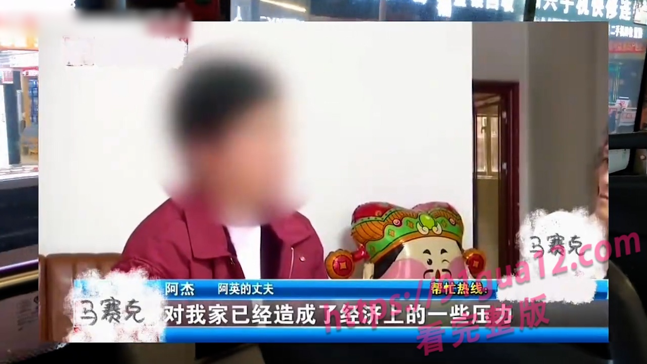 福建彩礼3 福建彩礼3