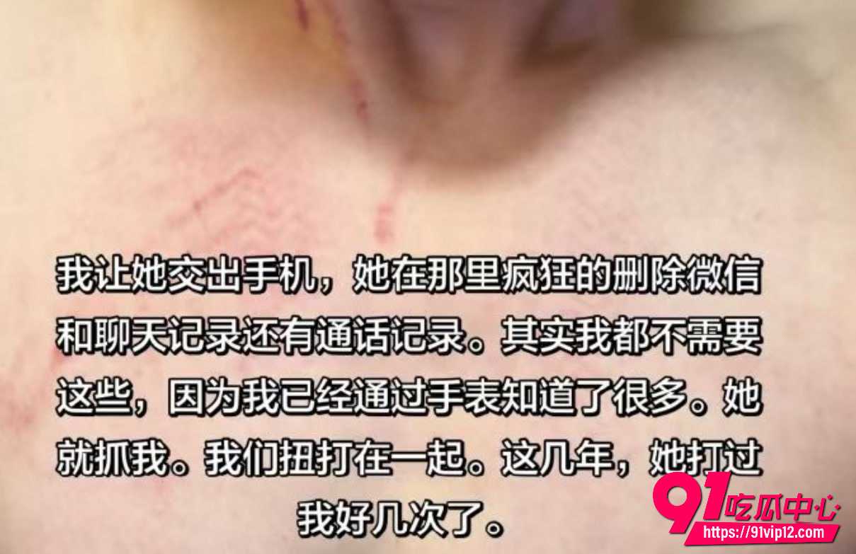 广州幼师妻子12 广州幼师妻子12